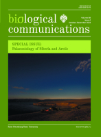 Biological Communications. Т.68. Вып.4. 2023