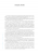 Блокада в решениях руководящих партийных органов Ленинграда. 1941-1944 гг. Часть II. Март-декабрь 19