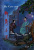 Пу Сун-лин. Ляо Чжай чжи и (Странные истории из кабинета неудачника): В 7 т. Т.2 /переплет, цвет