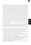 Пу Сун-лин. Ляо Чжай чжи и (Странные истории из кабинета неудачника): В 7 т. Т.1 /мягкая обложка, чёрно-белая печать