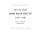 Законы войны Сунь-цзы (1945-1946). Подарочное издание
