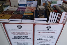 Сегодня стартовал Книжный фестиваль "Красная площадь"